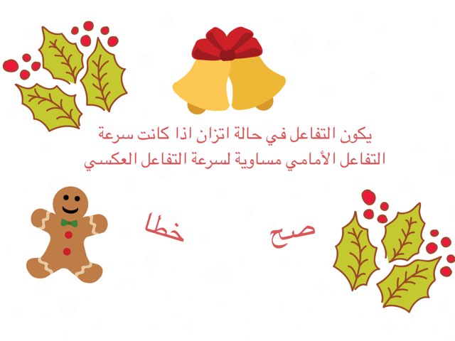 لمياء فطاني ش١٤ by Pretty Lolo