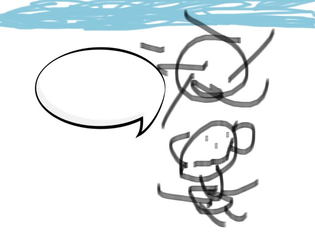 Que by Victoria Larrosa