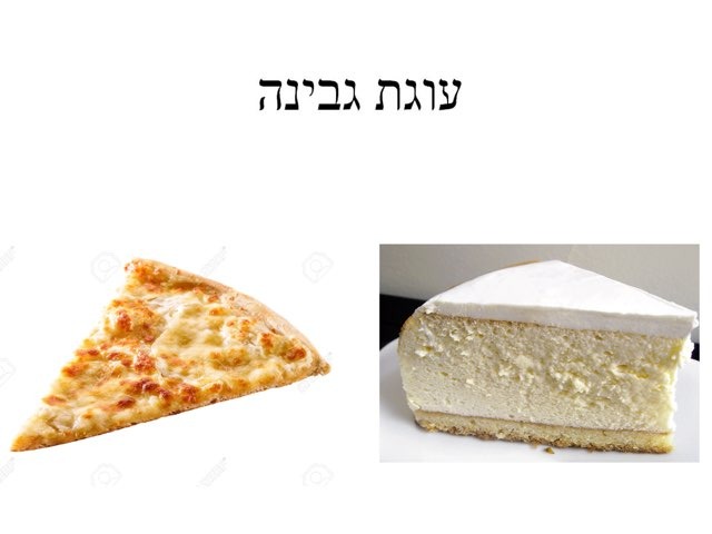 מאכלים ושתיה בבית קפה by Ronen Sadmon