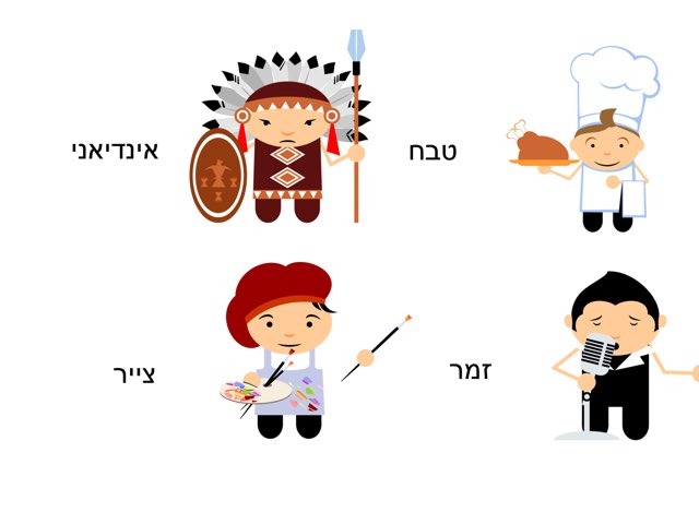 פאזל by שירה דאום