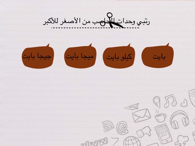 لعبة 34 by Layla Alnasser