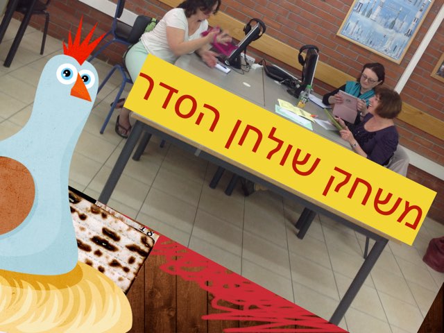 מאכלי פסח by Tal Michalovici