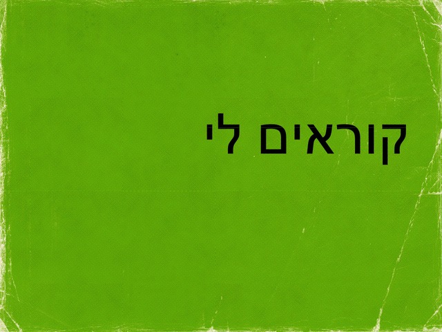 חאלד by dafna cohen