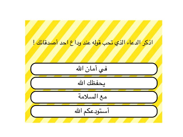 الله خير حافظا لي by Derar_bin_alazwar Alazwar