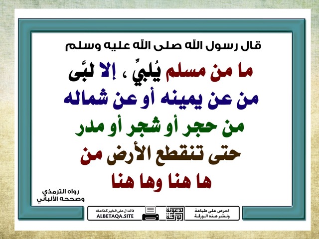 أعمال الحج by هدى العتيبي