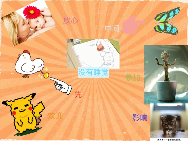 游戏 72 by Veronica Zhang