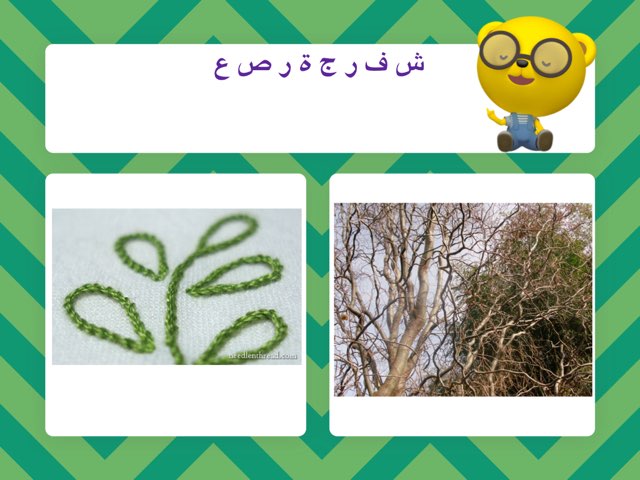 لعبة 34 by Noorh maikl