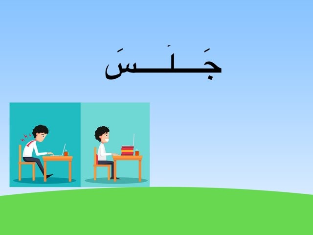 لعبة 35 by Eptihal Saad