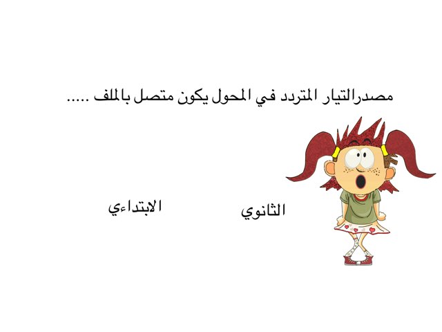 111111 by Maha Hassan