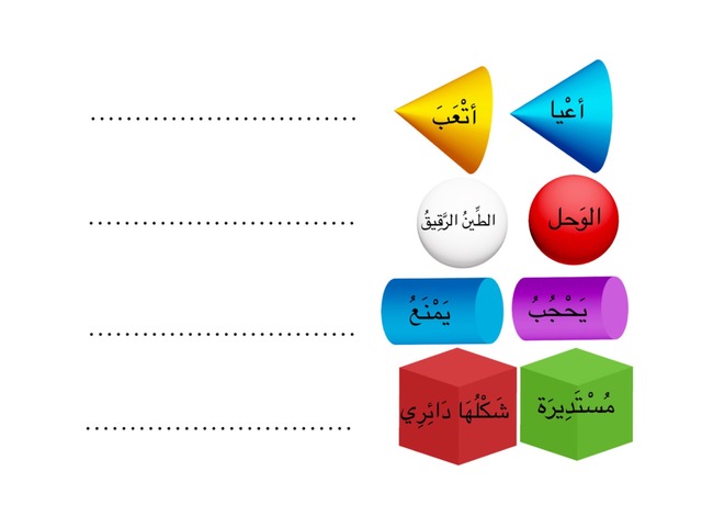 نص الدعم لماذا بكت الوردة؟ by Aum Jawad