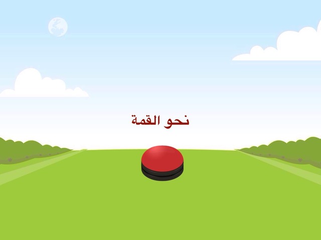 الأدب العربي الحديث by null null