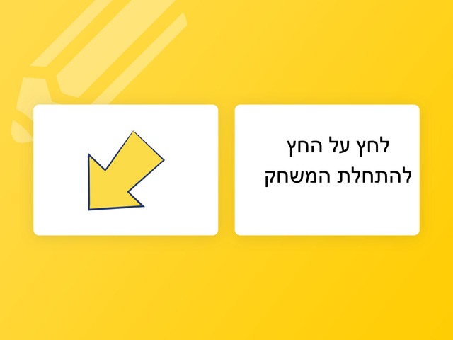 יוצא דופן by לילך כץ