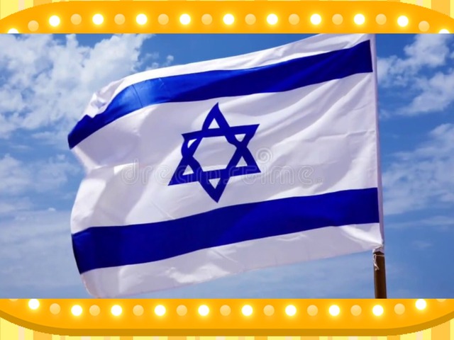 המנון התקווה by orit lasser