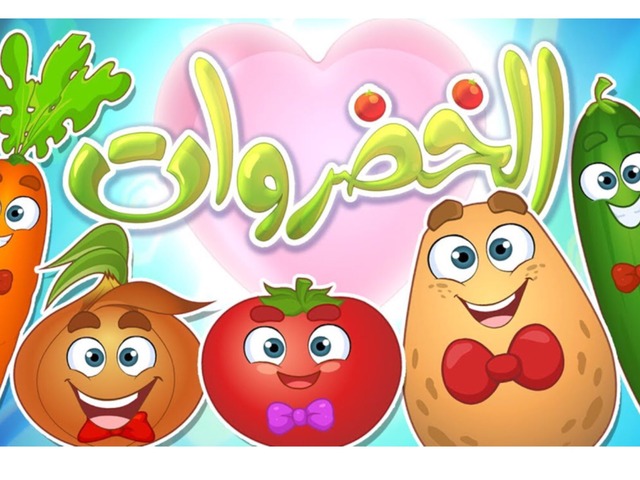 الطعام الصحي by Farah Q8