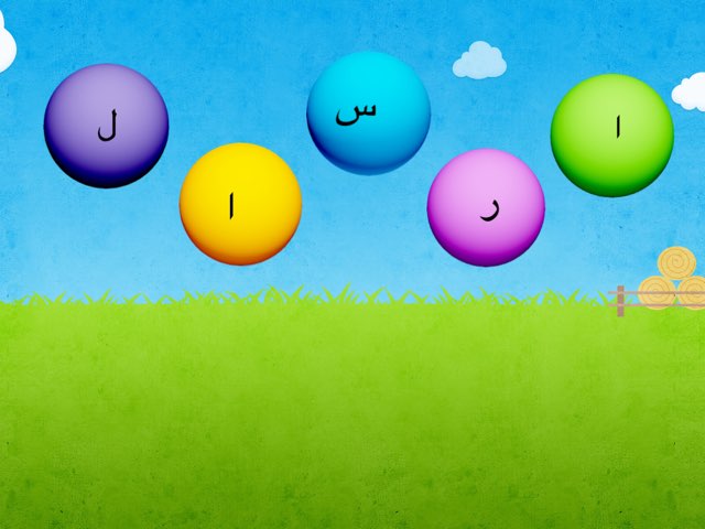 إرسال by Maha Mohammad