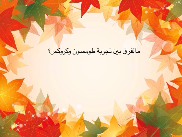 اروى علوم by Arwa Niazy