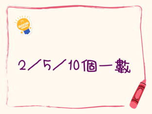 10個一數填空 by Cheong Emma