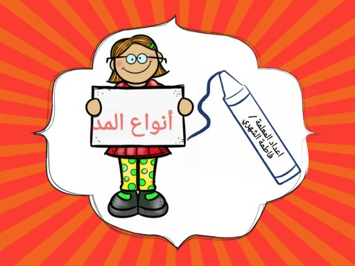 11111 by فاطمة الشهري