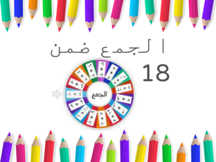 1111 by malak abulaban