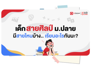 1111 by chutima petcharak