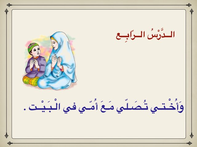 لعبة 269 by طفلة الرشيدي