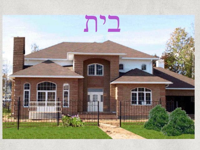 12 Casa by Sharon Lulka