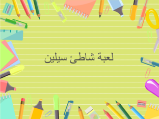 123 by Noora Almarri