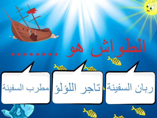 درس الغوص على اللولو  by Anwar Alotaibi