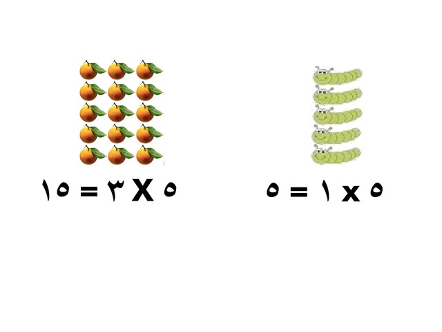 المصفوفات by 500 544