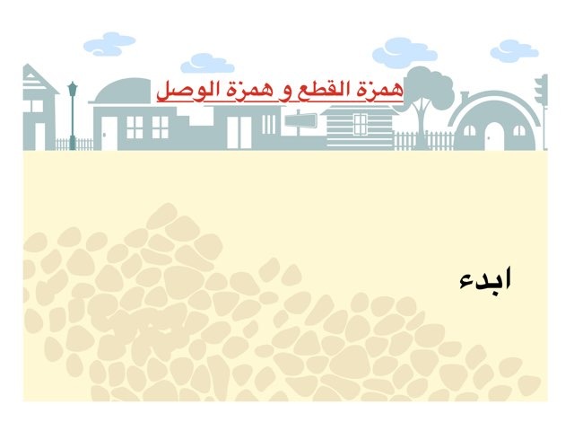 لعبة 41 by Ahlamii Almarzoug