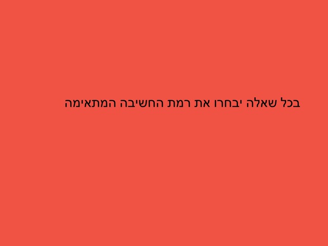 מצע  by Yaniv Geier