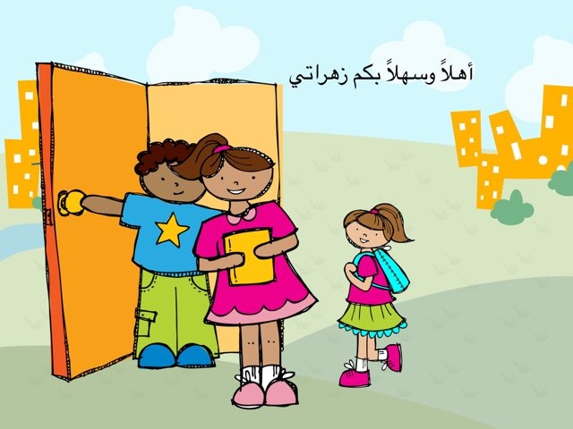 الغزال  by Manal Alenezi