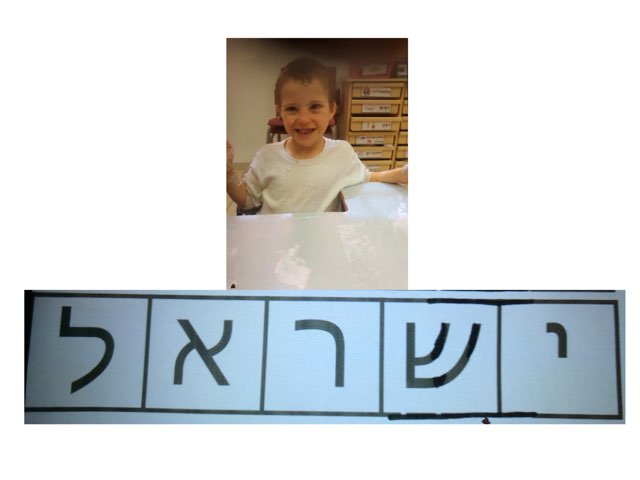 משחק 47 by תאיר אלגלי