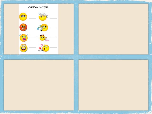 חנוכה אורית by אורית פלד