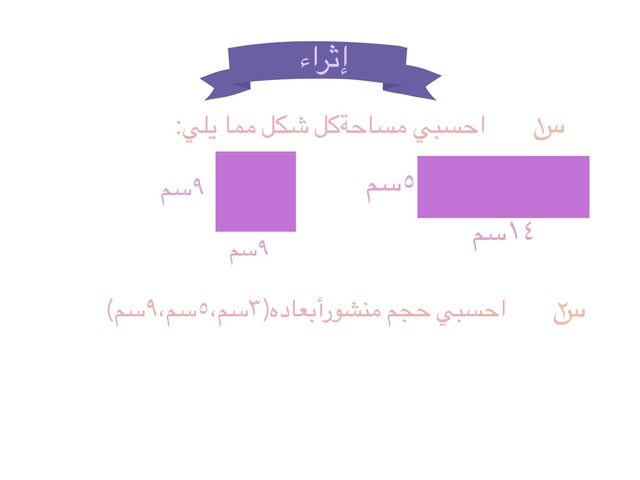 إثراء by رنيم بدر الخرجي