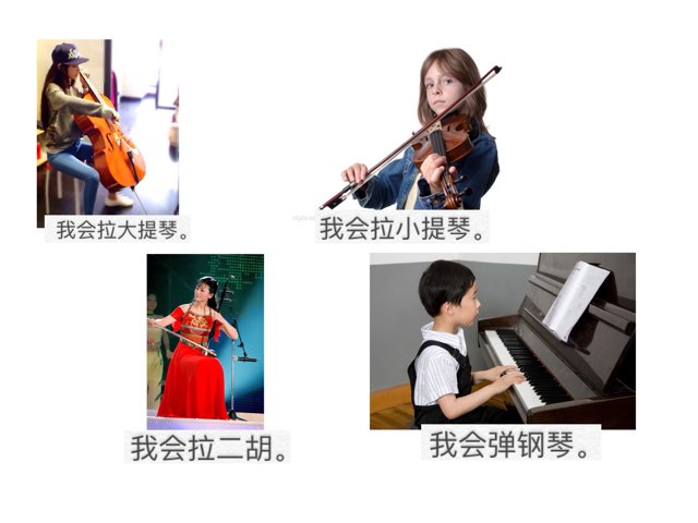 第二十二课 activity 3 by Judy Shen