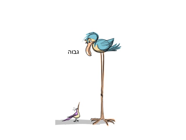  Niv by רותם הלווקס