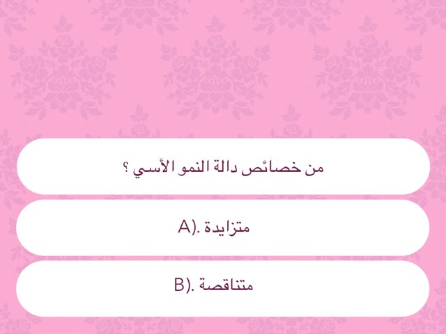 Math6 by Razan Ibrahim