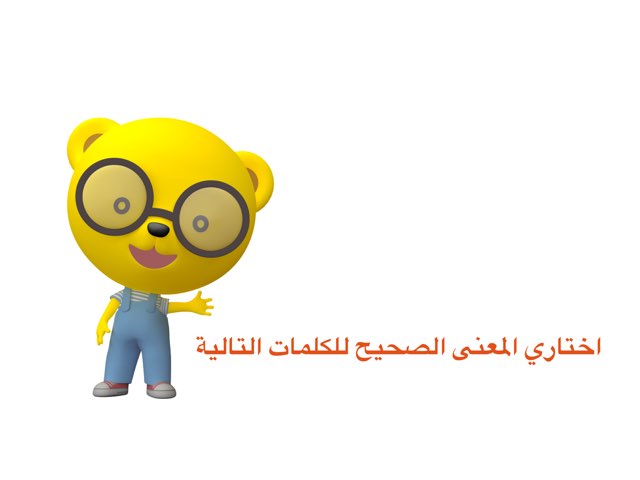 لغتي / حور الدبيسي  by Fatimah Ahmed