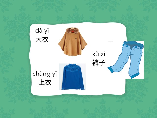 遊戲 73 by Viví Zh