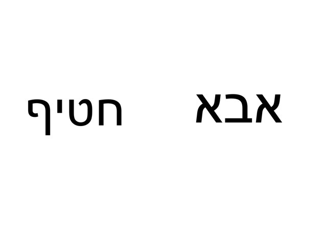 ליאב by Maayan Levy