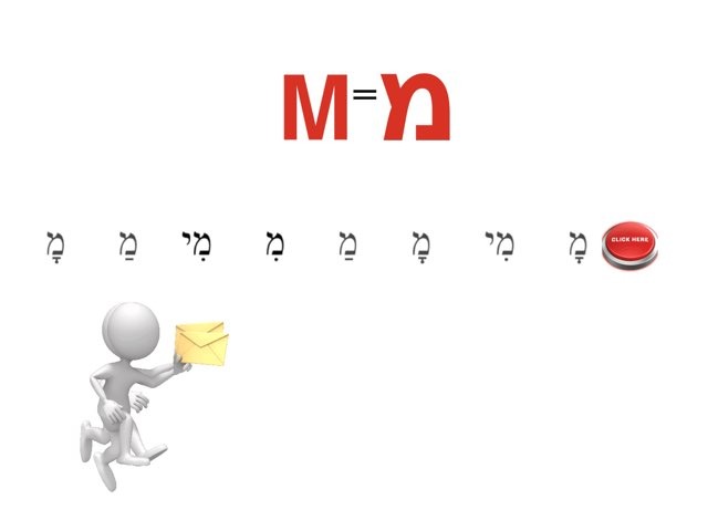 Hebrew by deleted-13d84e28fd