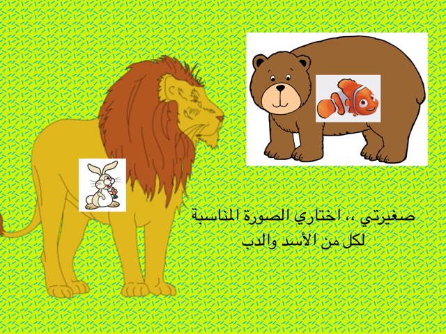 لعبة 46 by Abla Nooof