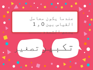 1 by nadera deeb