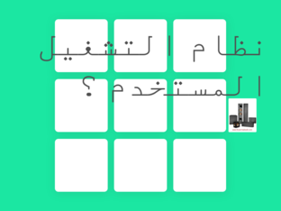 مسابقة1 by harib albatamani