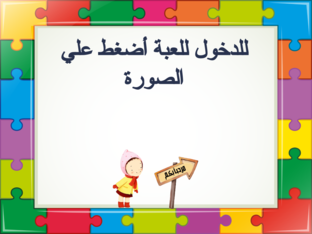 تشاركي1 by tiny tap
