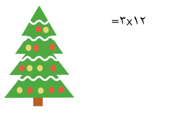 الرياضيات by Rana Muhammad