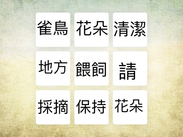 祈使句 by Chan Yy