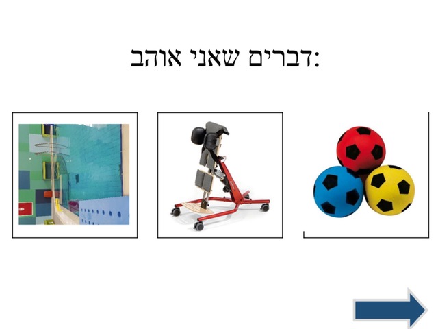 יישומי מחשב by זוהר רחמים