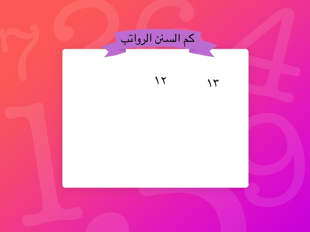 Ffffff by Learning Resources